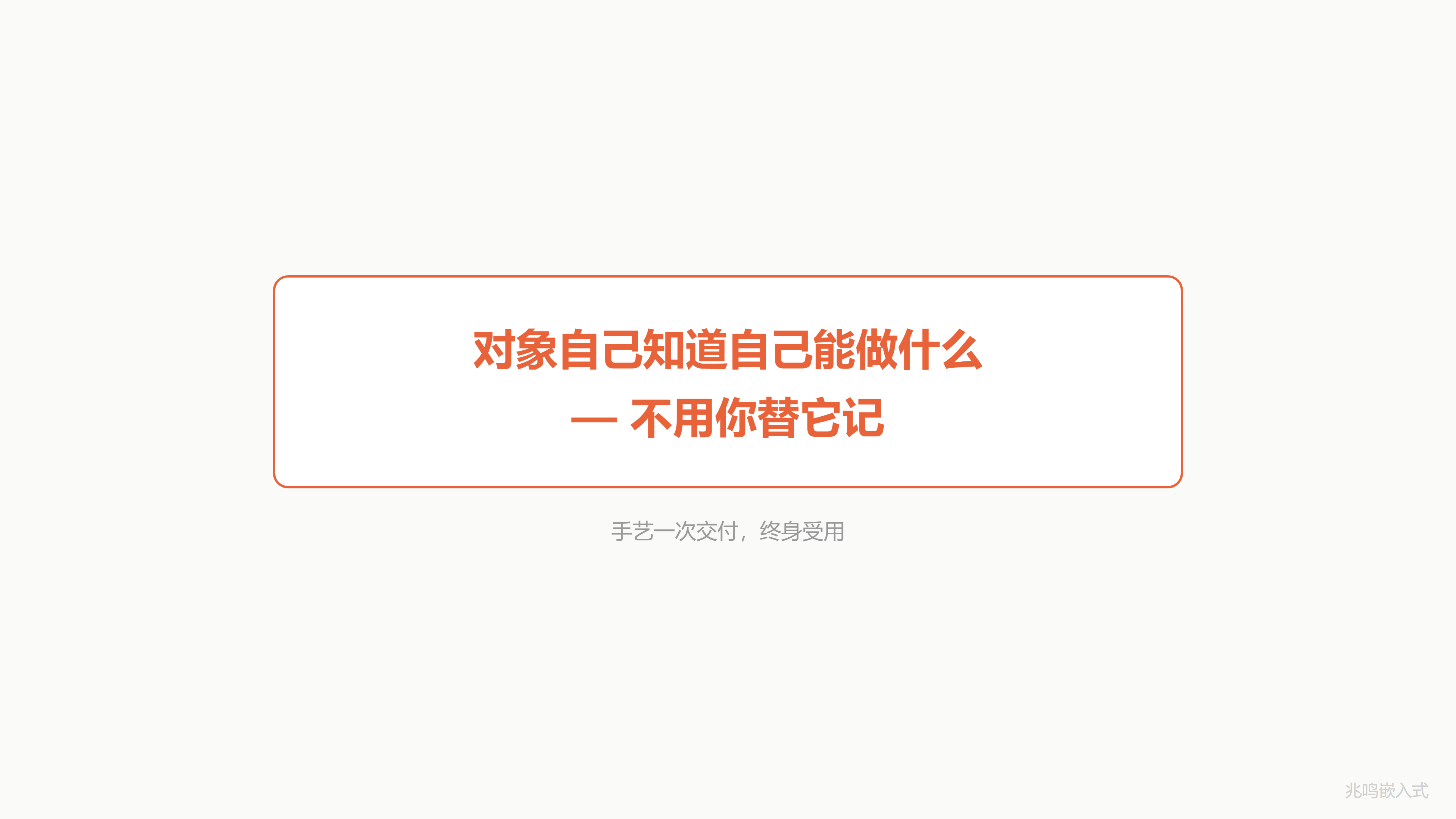 金句
